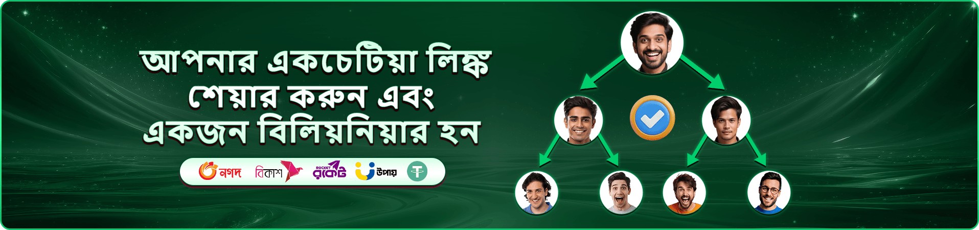 Crobat স্লট গেম - বড় জয়ের সুযোগ