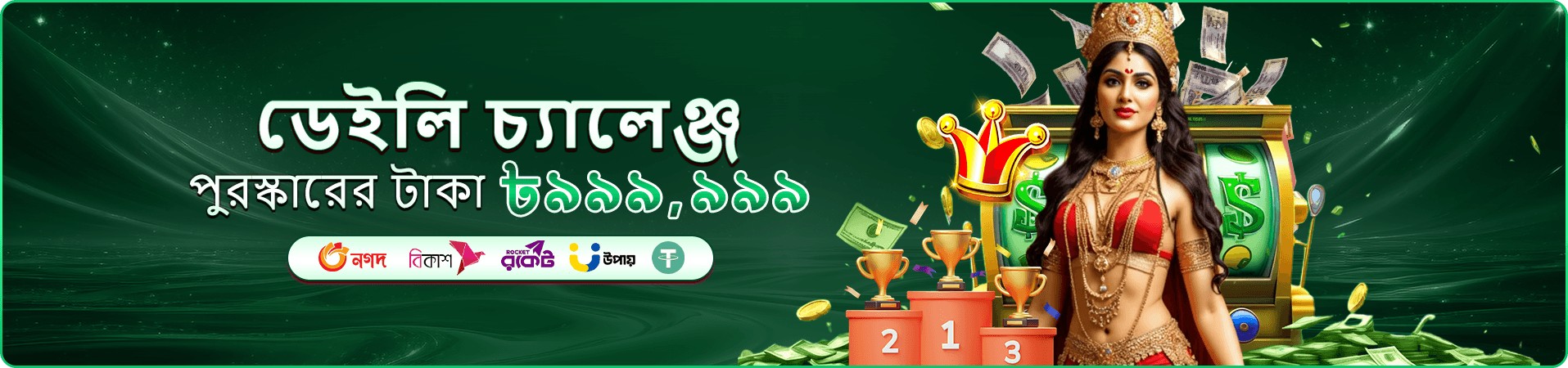 Crobat লাইভ ক্যাসিনো - রিয়েল টাইম গেমিং