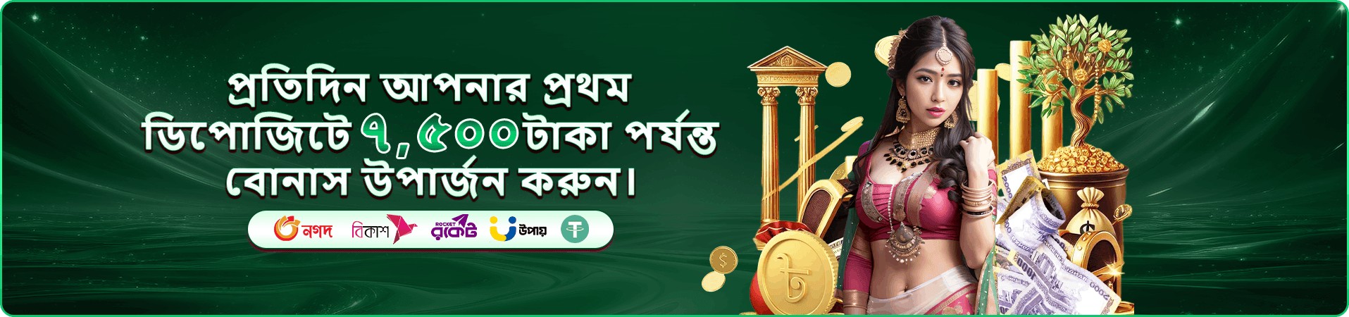 Crobaব ক্যাসিনো বোনাস - প্রথম আমানতে